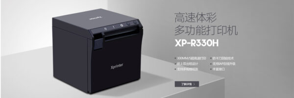 Máy in hóa đơn XP-R330H: Tốc độ 300mm/s, linh hoạt in trên 3 khổ giấy