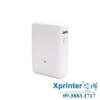 Máy In Nhãn Xprinter HP2-S: Nhỏ Gọn, Dễ Sử Dụng, Kết Nối Bluetooth, Sạc Type-C