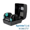 Máy in mã vạch RFID XP-H500BR/H500ER: In Nhanh, Hỗ trợ Siêu Cao Tần, Dùng Cho Kho Bãi