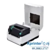 Máy in mã vạch XP-T451B/T451E: Áp lực đầu in điều chỉnh, in ổn định